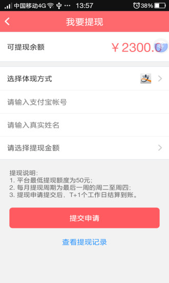 心理帮帮帮