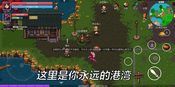 契约世界免广告版 无限金币版v1.0.1