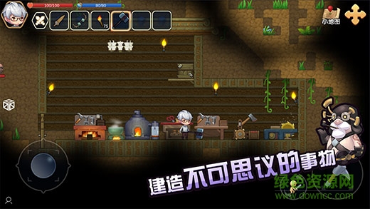 心灵方块