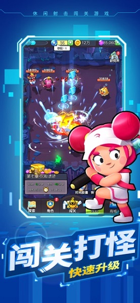 暴走特工 暴走特工