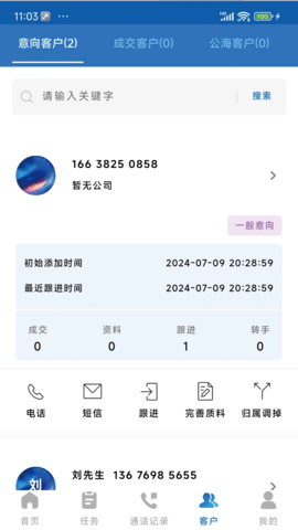 卡卡助手