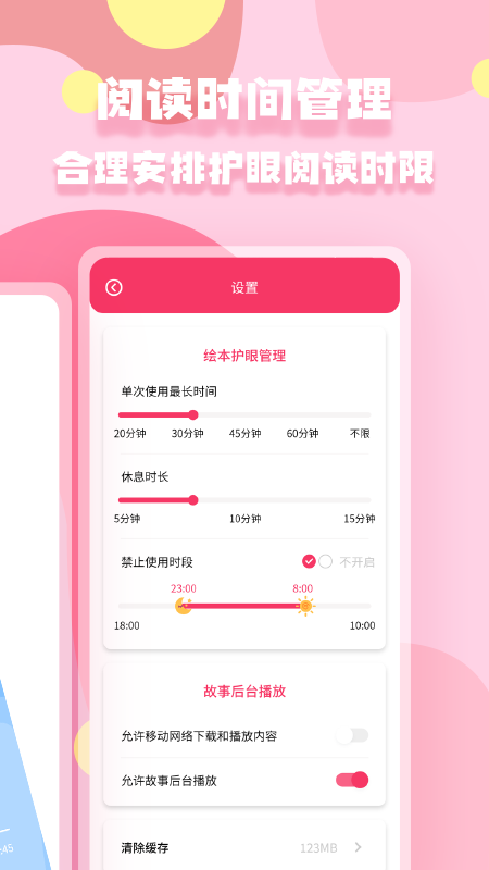 少儿启蒙绘本