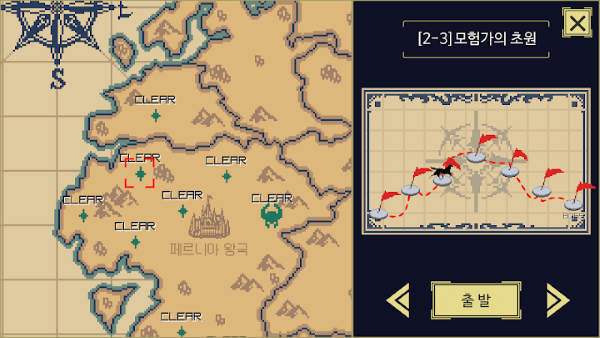 CavalryStory(骑兵养成记app)