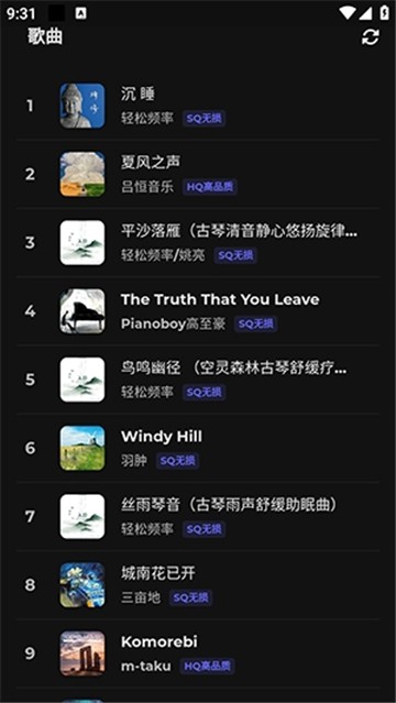 山音-Hillmusic重构版