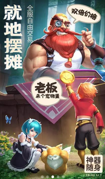云上物语