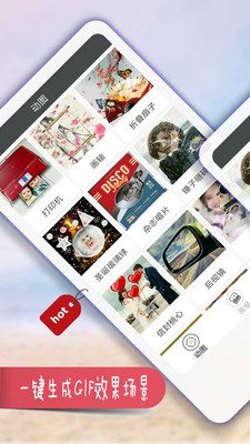 趣拼图app