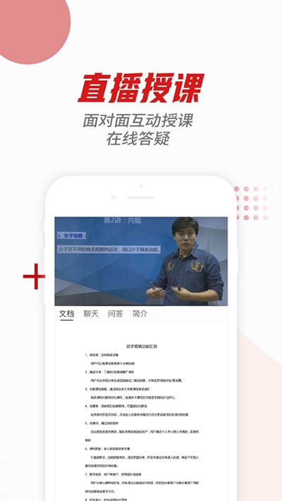 学优堂