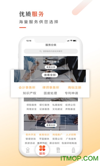 医企网