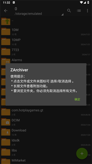 老外