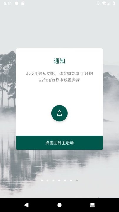 水润