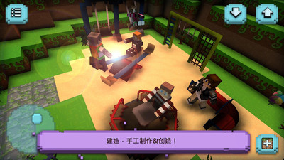 迷你世界1.18版本