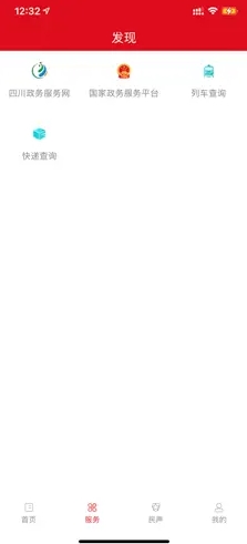 长寿雁江