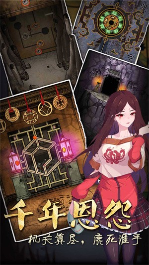 抖音山村老屋3守墓人