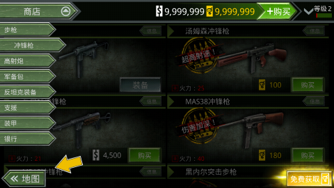 诺曼底登陆游戏