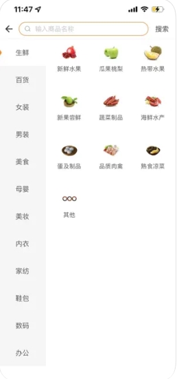 君凤煌