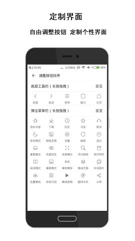 荟萃浏览器会员版