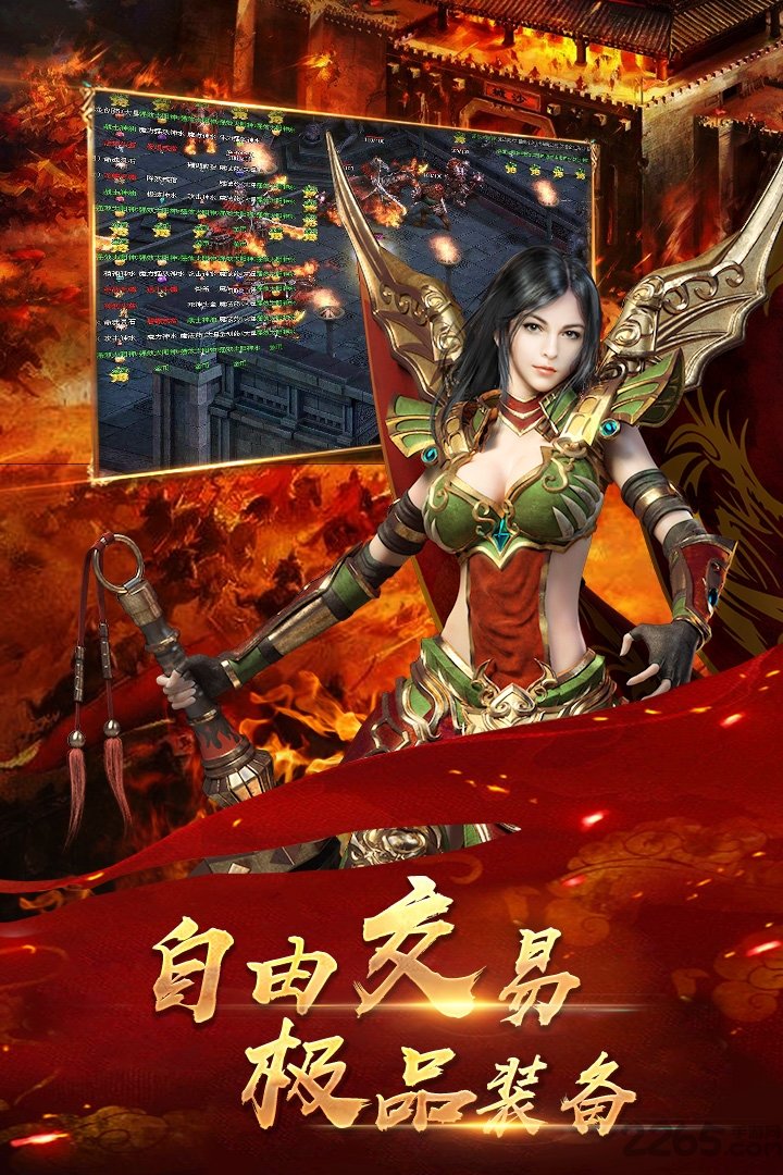 铁血攻沙
