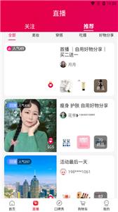 美颜星选