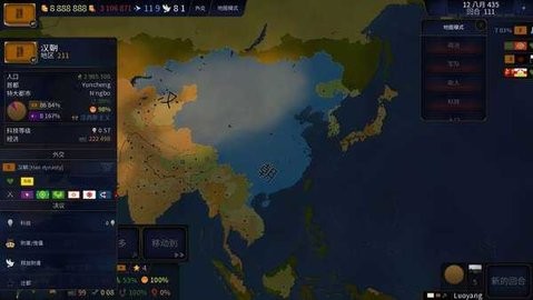 火燎之路