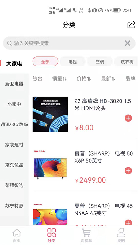 z22商城