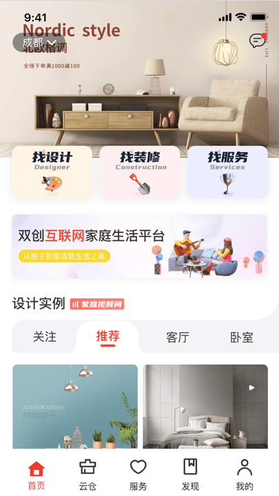 荣装网