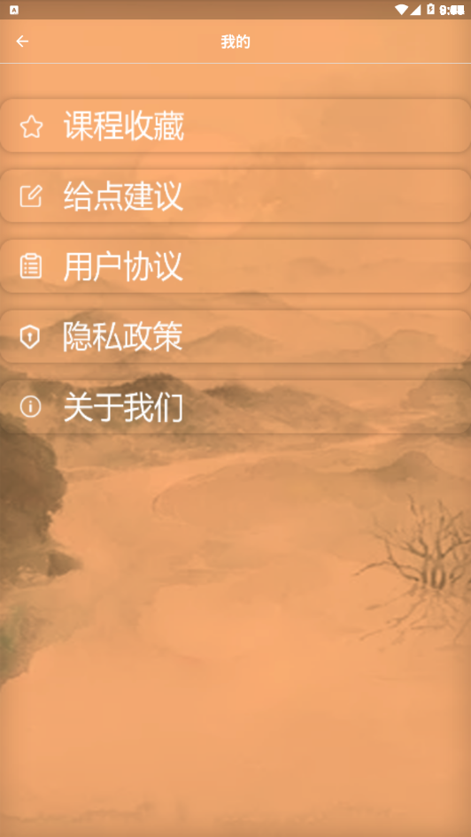 乐乐象棋app