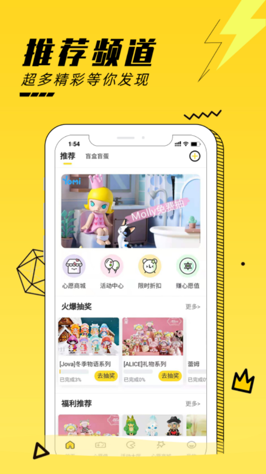 yomi加速器