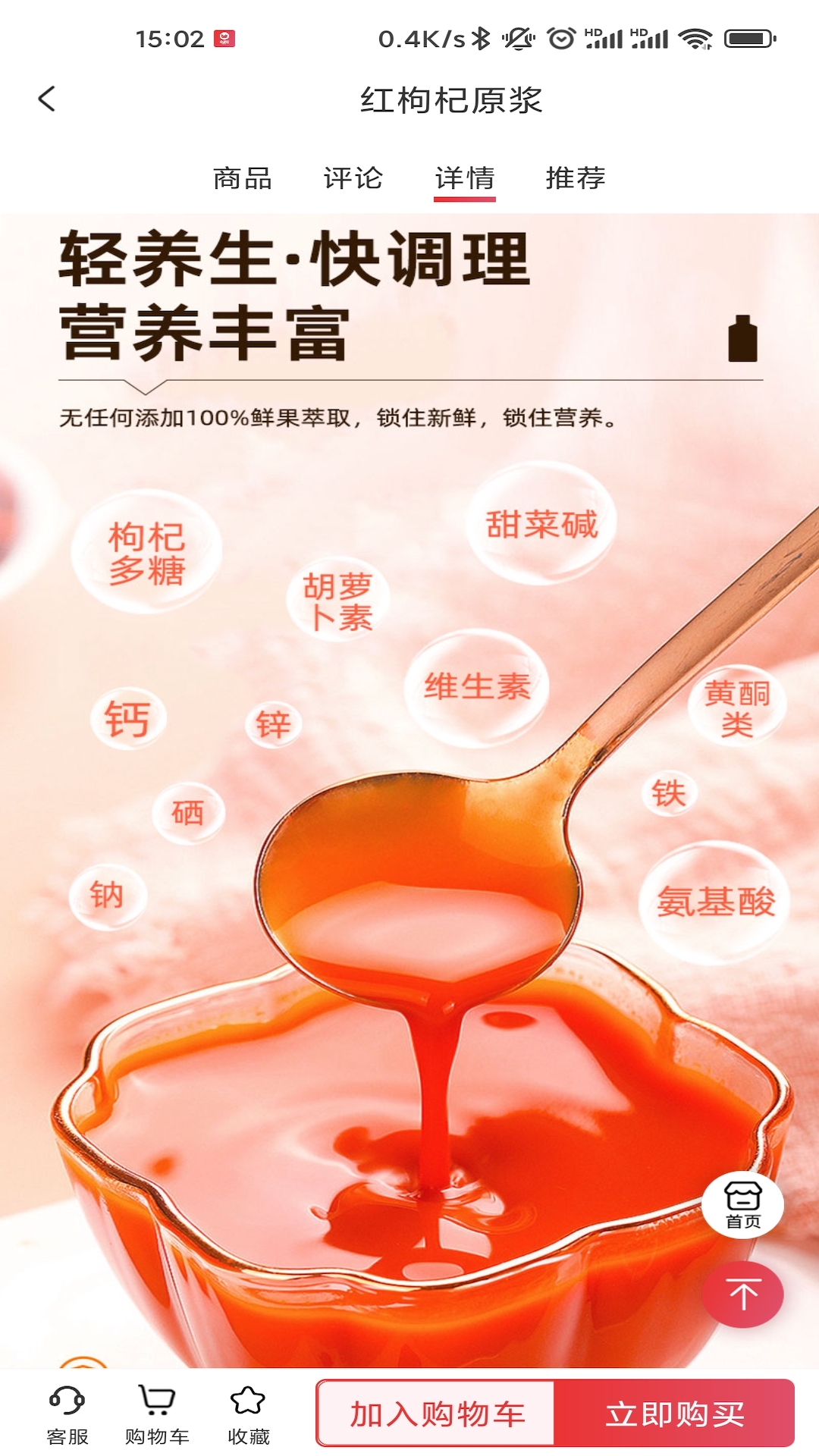 零龄犀