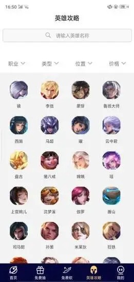 幸运荣耀
