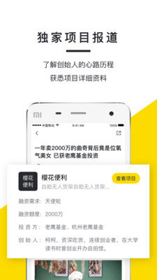 铅笔道
