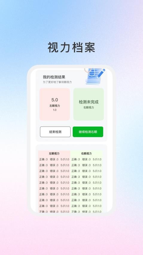 御元养和