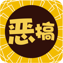 表情软件