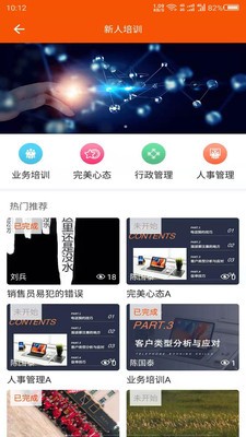 UAV无人机考试培训系统