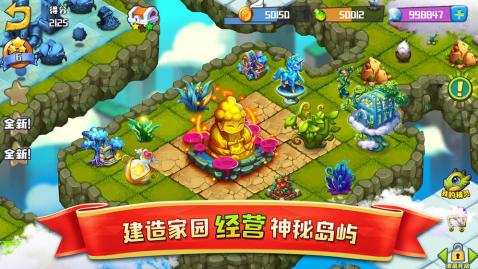 精灵合合合 精灵合合合