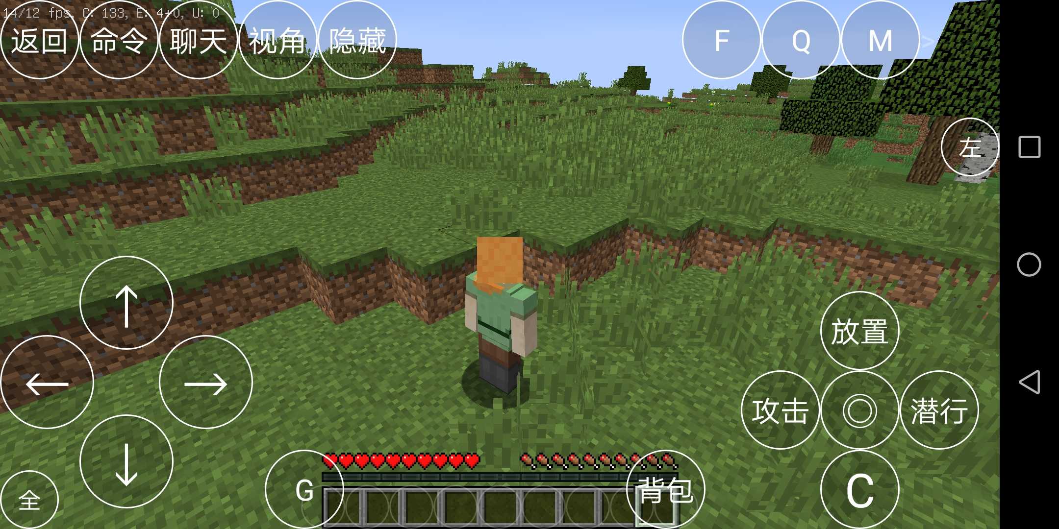7723游戏安装器