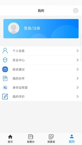 通辽公安