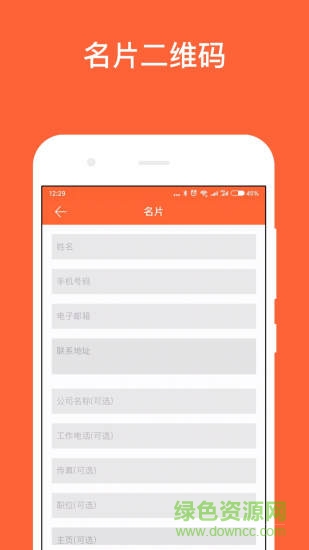 简码smartqrcode 简码smartqrcode