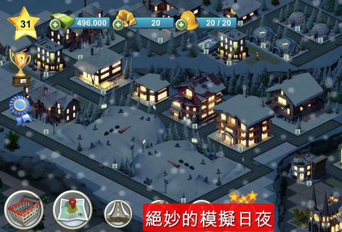 城市岛屿4：模拟生命大亨