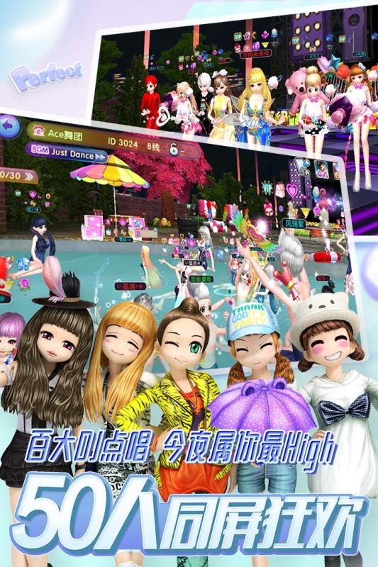 劲舞时代