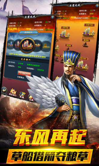 风云诸侯
