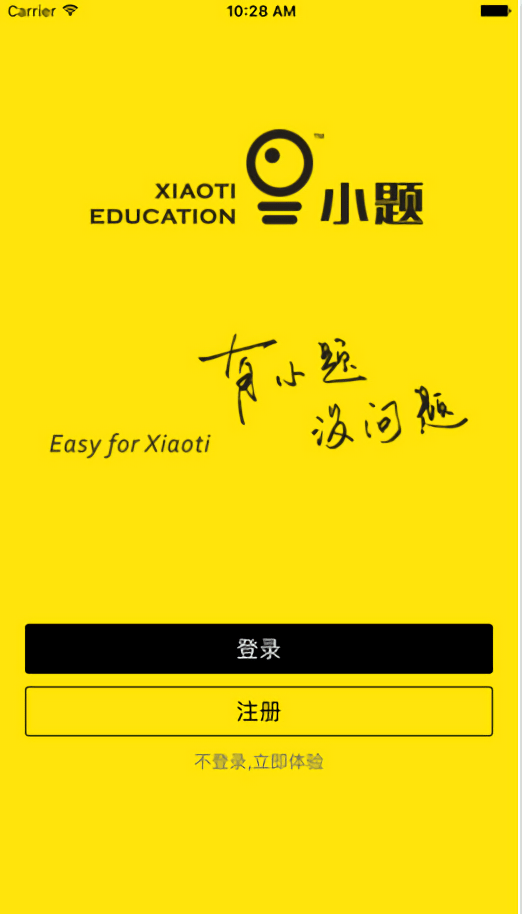小题云