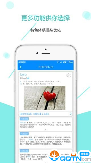 考研帮