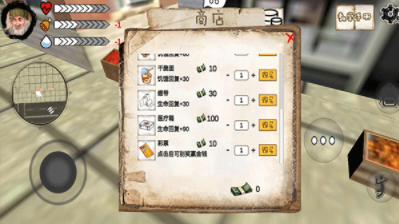 流浪乞丐模拟器