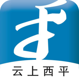 云上西平