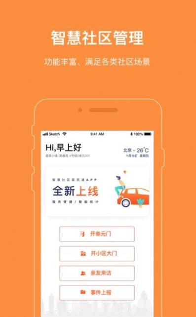 爱AI社区