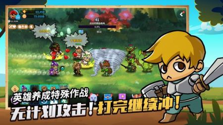 迷你星特攻队 迷你星特攻队