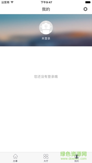 山东出入境