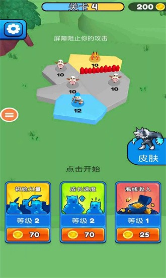 合并冒险岛