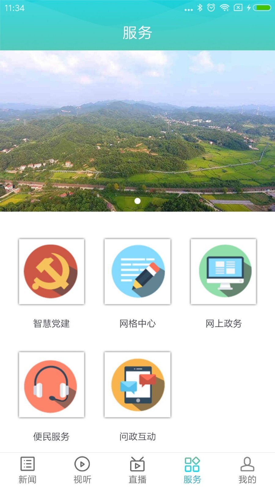 云溪发布