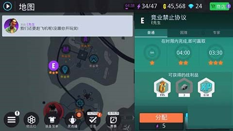 孤胆车神新奥尔良2